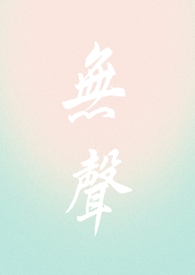 顶撞h1v1