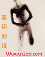下载宠媳无边