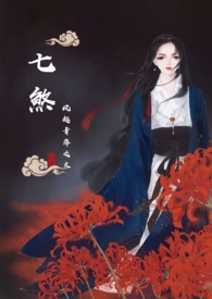 七杀面相男长什么样子